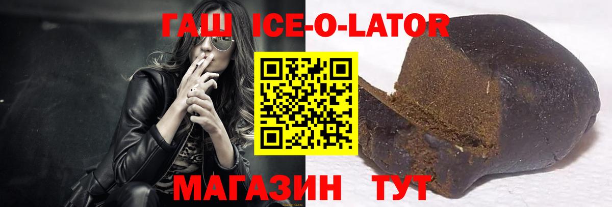 ГАШИШ  ГАШ хэш  Вход с VPN  Белая Калитва 