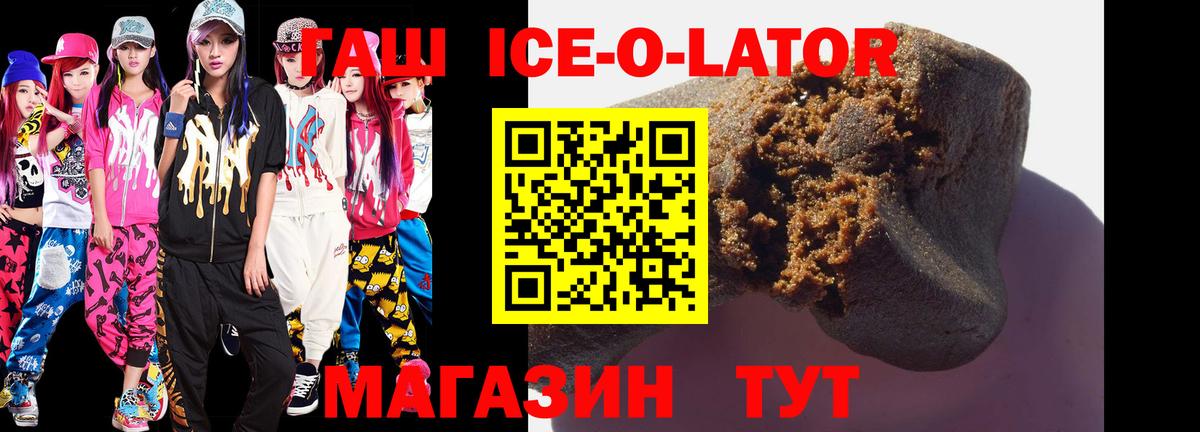 Гашиш hashish Белая Калитва