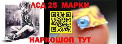мяу мяу мука Бийск