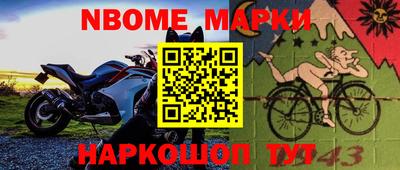 дурь Берёзовский