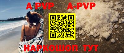 mdpv Беслан