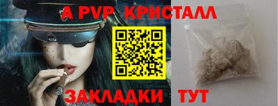 дурь Берёзовский