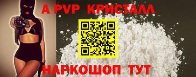 mdpv Беслан