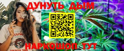 мяу мяу мука Бийск