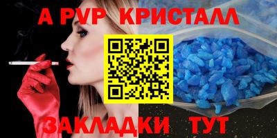 mdpv Беслан