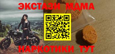 mdpv Беслан