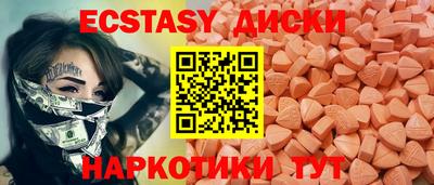 мяу мяу мука Бийск