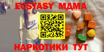 mdpv Беслан