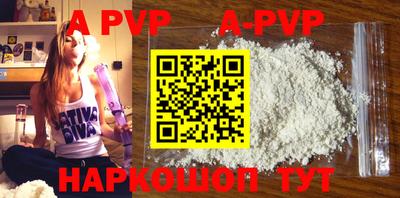 mdpv Беслан
