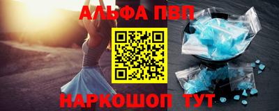 мяу мяу мука Бийск