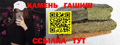 мяу мяу мука Бийск