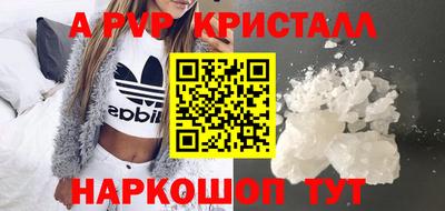 мяу мяу мука Бийск
