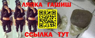 мяу мяу мука Бийск