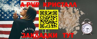 mdpv Беслан