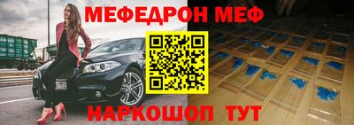 mdpv Беслан