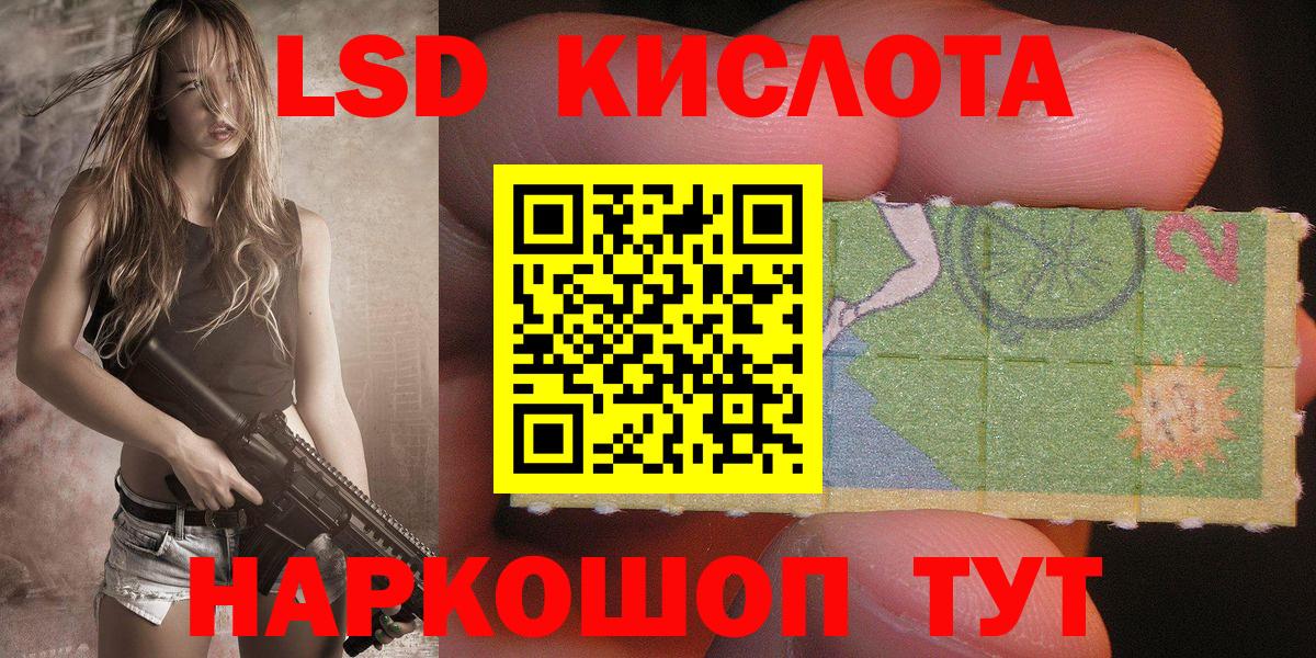 Марки 25I-NBOMe  Наркотические марки 1500мкг  Вход с VPN  Белая Калитва 