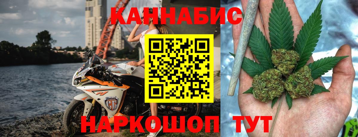МАРИХУАНА OG Kush Белая Калитва