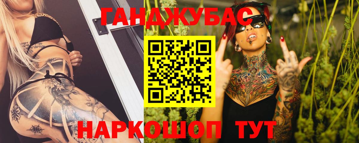 Бошки марихуана Amnesia  Вход с VPN  Белая Калитва  Шишки марихуана марихуана  Бошки Шишки SATIVA & INDICA  МАРИХУАНА Amnesia 
